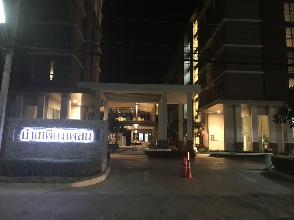 Baan Peang Ploen B411 Apartment HHQ Exterior foto